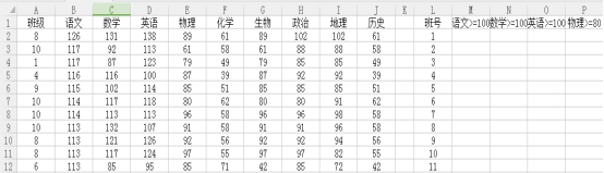 怎样使用WPS表格做出多条件求和公式？WPS表格怎么做多条件求和公式