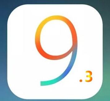 iOS9.3更新不了怎么办? iOS9.3无法更新怎么办