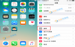 iPhone SE怎么恢复出厂设置