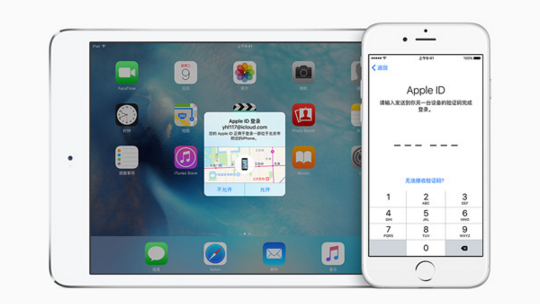 苹果双重认证是什么？ 苹果新功能双重认证怎么开启？ iOS9.3双重认证开启详细图文教程