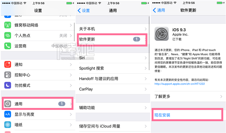 iOS9.3怎么对备忘录进行加锁处理 iPhone6S备忘录加锁处理方法