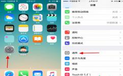 iPhone SE手写输入法设置方法 iPhone SE怎么设置手写输入