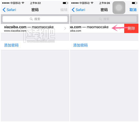 iOS设备Safari已保存密码怎么删除 iPad上删除Safari已保存密码教程