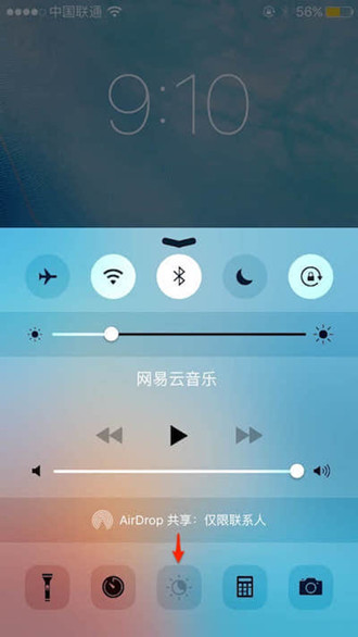 iPhone 6s低电量模式下怎样同时开启Night Shift功能