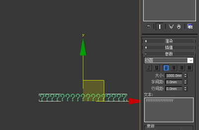 3dmax输入汉字显示问号该怎么办？3dmax汉字显示问号怎么办？