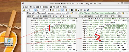 Beyond Compare对比修改网页代码的技巧 Beyond Compare网页代码对比修改