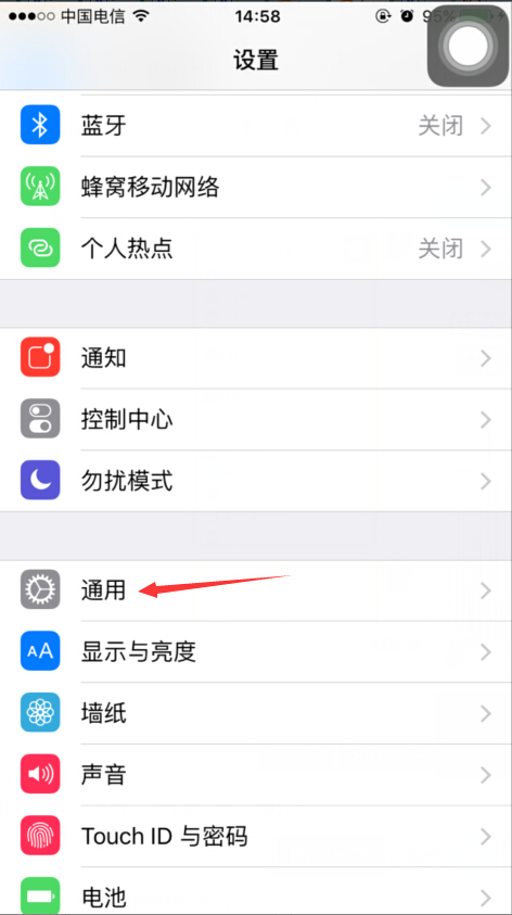 简单几步快速打开iPhone上隐藏的emoji键盘