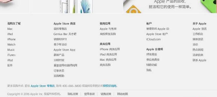 注册Apple ID提示未达到低到年龄要求怎么办