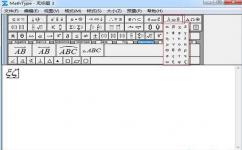MathType公式编辑器输入希腊字母的三种方法 MathType公式编辑器怎么输入希腊字母