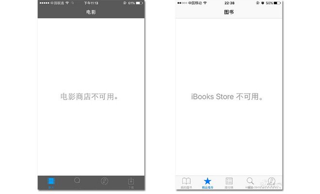 iBooks Store和iTunes Movies电影商店不可用是怎么回事