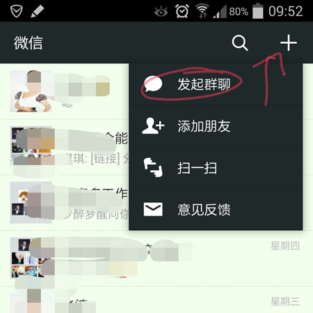 怎么快速删除微信僵尸粉 微信检测僵尸粉方法介绍