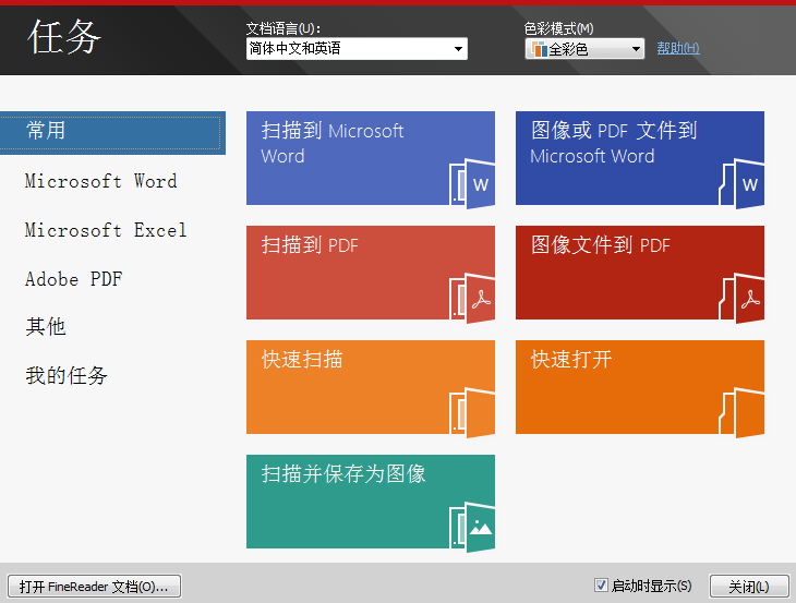 pdf如何转换成可编辑文本？将pdf转换成文本用什么软件