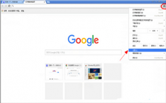谷歌浏览器设置首页教程 chrome怎么设置首页