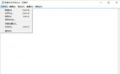 Windows10输出PDF方法是什么呢