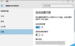 Win10打开网站提示缺少一个或多个网络协议怎么办