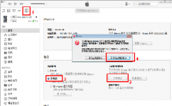 iPhone被删除的微信聊天记录怎么恢复