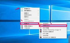 Win10桌面图标没了怎么办?Win10桌面图标丢失怎么办？