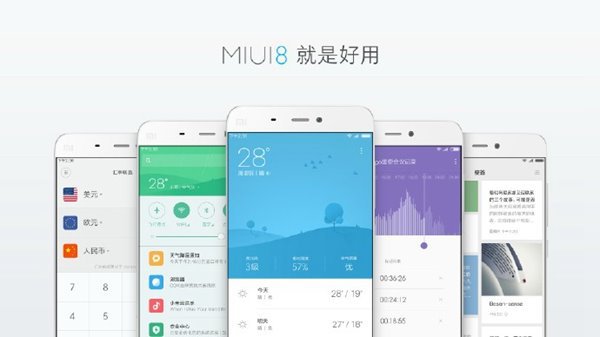 小米MIUI8正式发布：支持机型公布，6月16日公测