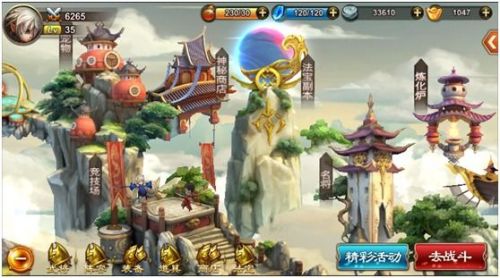 师父有妖气金币怎么用好 师父有妖气金币优秀使用攻略