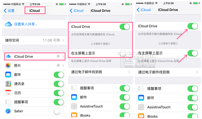 icloud怎么开启邮件附件 iphone邮件附件怎么储存 iPhone6s邮件附件储存方法