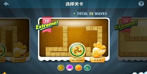 保卫萝卜挑战12金萝卜布阵图文攻略
