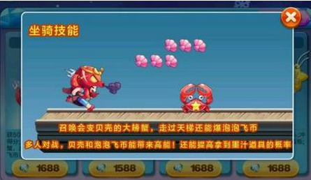 天天酷跑炭烧章鱼实战能力如何？天天酷跑炭烧章鱼极速爆分组合搭配