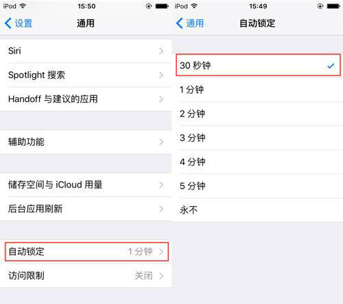 iPhone怎么快速充电？iPhone快速充电技巧