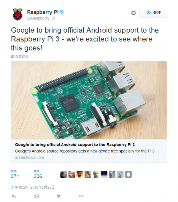 Windows 10之后 树莓派3还获Android官方支持