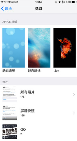 iphone动态壁纸动不了了怎么办 苹果手机动态壁纸效果没了怎么办