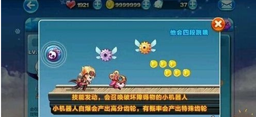 天天酷跑最强角色是谁？天天酷跑吸血伯爵技能怎么样？天天酷跑机械小子和吸血伯爵哪个好?