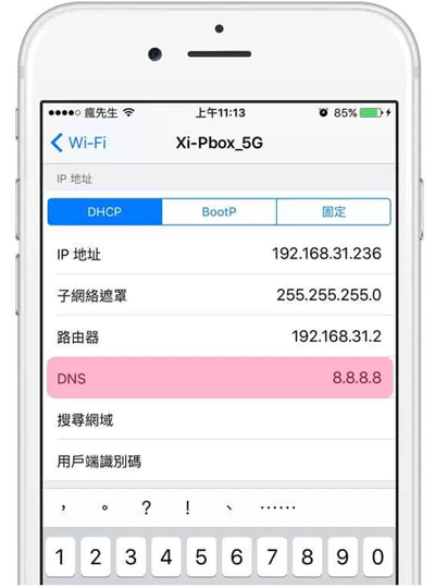 为什么iPhone开启网页会自动连接Onclickads.net 苹果Onclickads木马解决方法