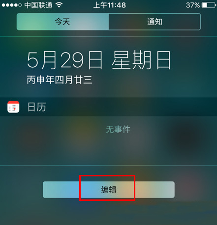 iphone如何快速使用支付宝付款