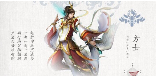 倩女幽魂手游：最耗RMB的职业排行分析