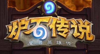 炉石传说集合石随机贼卡组详细介绍