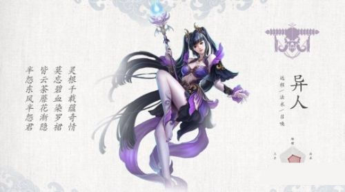 倩女幽魂手游异人对战各职业PK技巧攻略