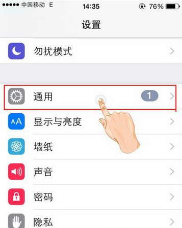 iPhone限制访问应用怎么设置