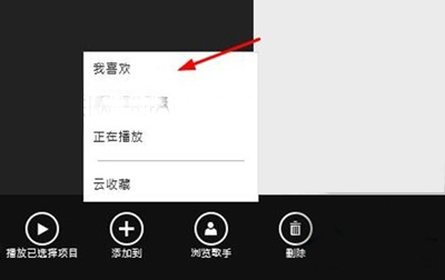 Win10系统无法播放视频以及声音怎么办？ Win10系统播放无声怎么办？