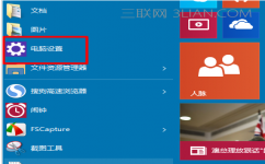 win10怎么用屏幕键盘？系统使用中键盘出问题怎么办？