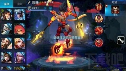 王者荣耀新英雄哪吒上线时间？新英雄哪吒有什么技能？