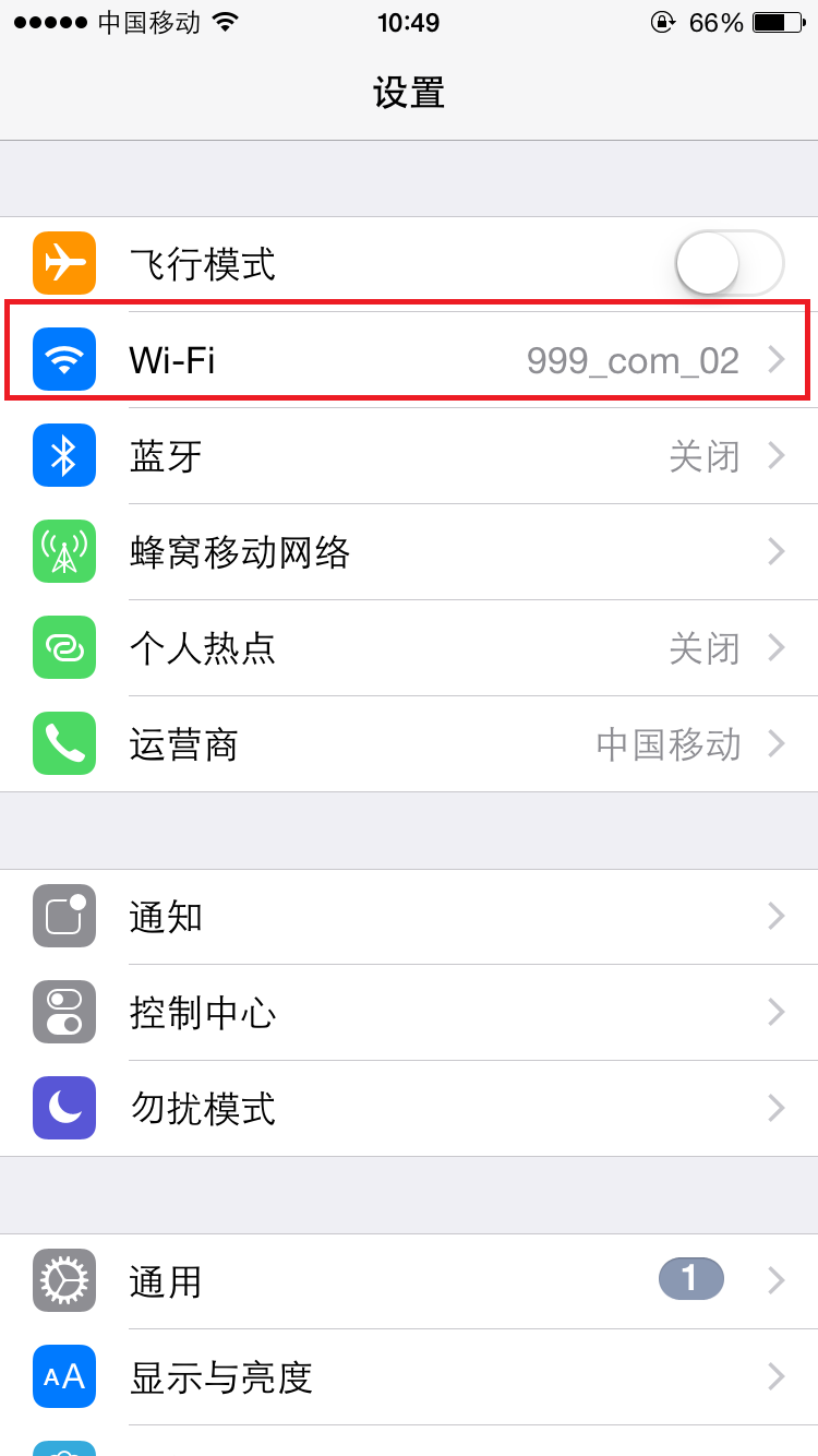 iphone如何屏蔽优酷视频广告