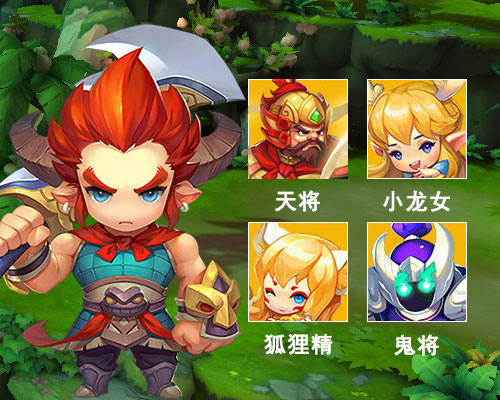 梦幻西游无双版巨魔王宠物选择推荐