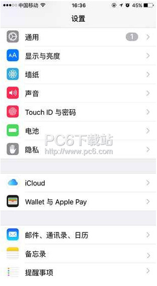 苹果手机怎么隐藏app store图标？iphone隐藏app store方法