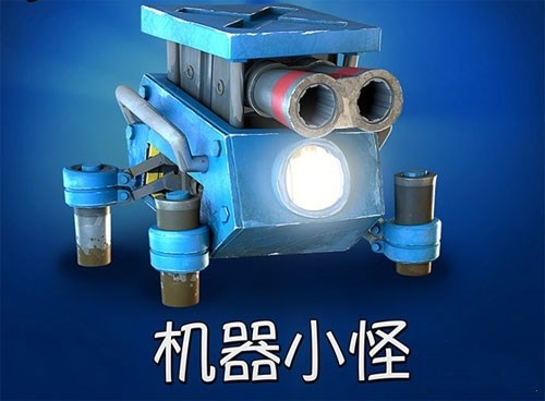 海岛奇兵机器小怪升级数据详细介绍