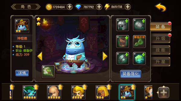 《山口山战记》是全能还是中庸？奸商神棍德