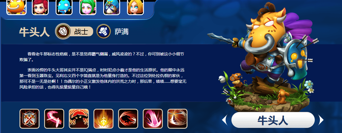 我叫mt3战士属性技能介绍