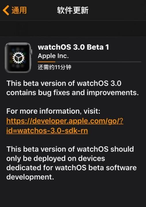 watchOS 3在哪更新 watchOS 3预览版描述文件安装