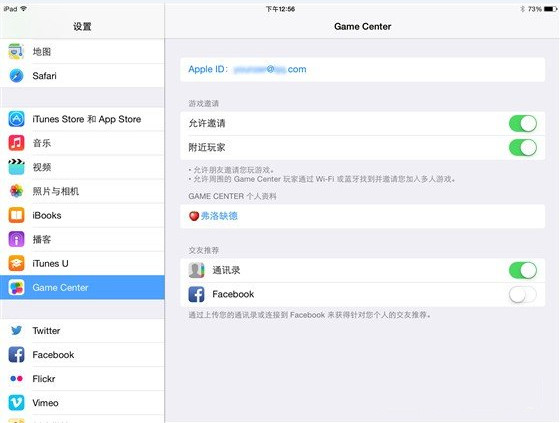 海岛奇兵如何切换账号登录 怎么重新登录账号
