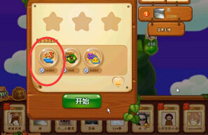 开心消消乐开局加3步道具使用方法