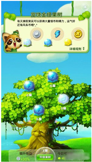 开心消消乐木质沙漏的属性作用攻略