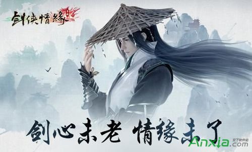 剑侠情缘武器怎么发光？剑侠情缘附魔珠获取攻略